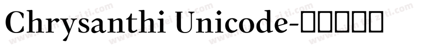 Chrysanthi Unicode字体转换